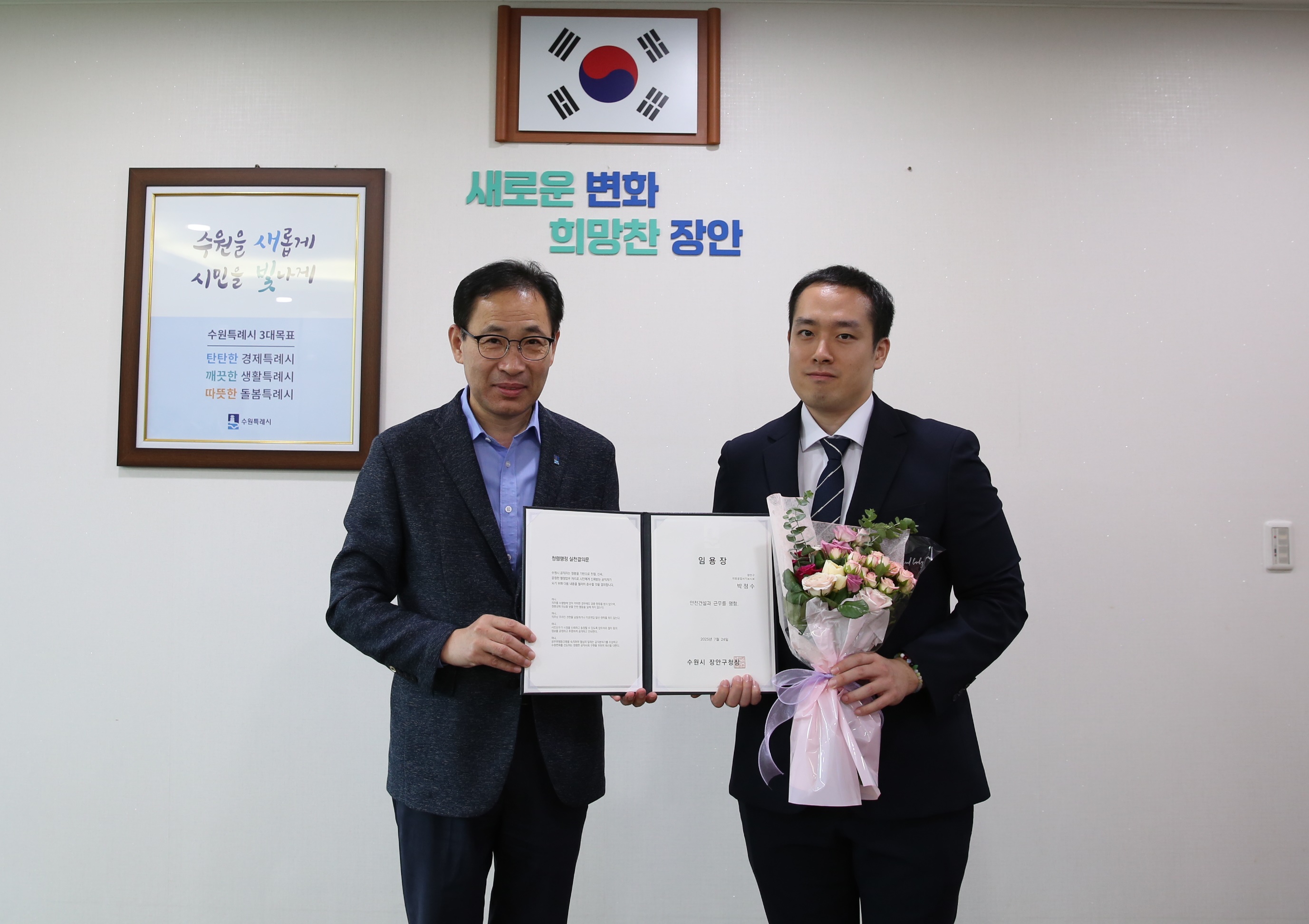 신규자 사령장 교부7번 사진